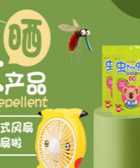 ɹ���ò�Ʒ�Ϳɰ�������