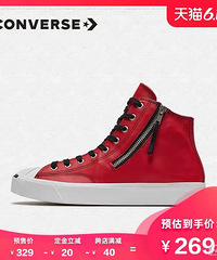 ��618���塿�����߰�Ƥ��Ь���ۼ�269�������û����