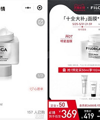 ������ʮȫ����Ĥ ����˰��50������һ��