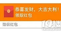装修容易踩坑 一人来分享一条装修经验吧!留言送红包哟!