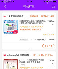 ��Ȼ��������250������720ml ��ֱ�Ⱥ��Ի�����