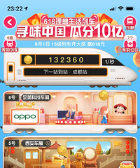 ��ʵ�ĸ��ܵ�618���ˣ��Ա��г�����������