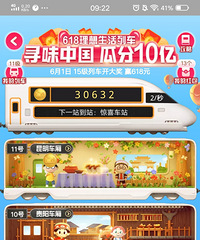 ��618���塿��ʫ�����DW�ܻ��� ��5����Ʒ��ֵ