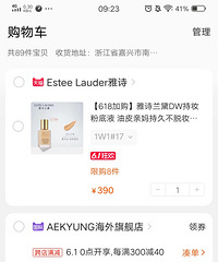 ��618���塿��ʫ�����DW�ܻ��� ��5����Ʒ��ֵ