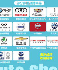 ���ֲ�չƷ�ƽ��� �Żݽ���һ�죡