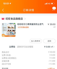 ��618���塿�����������Ŀ��� 1���µ� 30������