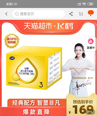 [618����]�ֵ������̷۵�ʱ�򣡻��������ɺ��̷�����