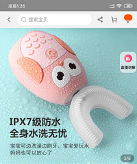 618����ͯU�͵綯��ˢ����Ȼ����ԣ���������������