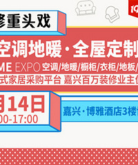 6.14�յ���ů��ȫ�ݶ��ƻ������