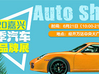 ��������ʱ��6.21����������