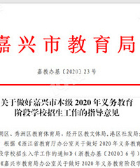 2020��Ƽ��������̺�ȥ�δӣ�