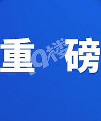 ���ˣ�2020�����Ϻ������ޡ�����ѧ�����ַ�����