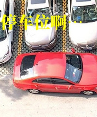 ������ͻ����쳵Ҫ�찡��