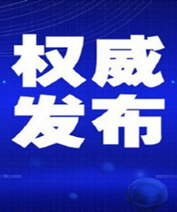 �Ϻ�������������������2020���׶�԰�����ƻ�ȫ������