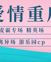 ��������������Խ������ӭ�����ģ������£�һ���������Ե�ְ�