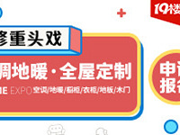 6.14�յ���ů��ȫ�ݶ��� ���ȱ�����