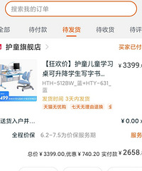 ��618���塿����ѧϰ��һ̨��ԭ��3339ʵ��2658.8