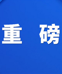 ���ˣ�2020�����Ϻ������ޡ�����ѧ��������