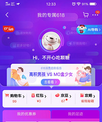 618���壡һ��Ǯ���۹� 0.58������ 0.51��¶ˮ