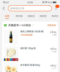 618���壡һ��Ǯ���۹� 0.58������ 0.51��¶ˮ