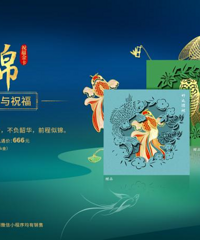 工行携手国博 铸造《前程似锦》祝福金卡