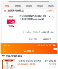 ������޶��ë��1��Ǯ�����ر�࣡��ֻ9.9��Ů��ϴ����