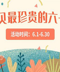 孕期给孩子准备什么礼物最珍贵?