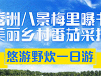 ����һ��ȥ��Ұ�׷� ��С���ѣ�