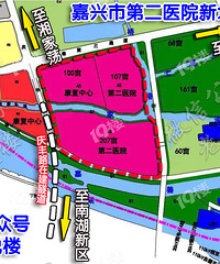 【老秦说楼】官宣!嘉兴二院正式开始招标!?新址在这……