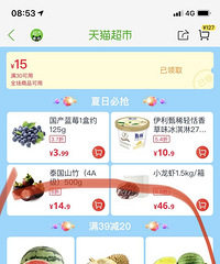 ��618���塿è��һСʱ��������39��20 �ڸ������