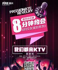 С8Լ᡿ǶKTV кö볪