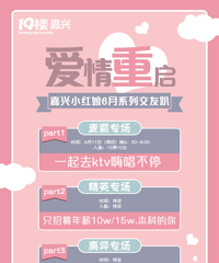 �Ķ�6�°������� Ѱ���������԰CP �ػ�ͯ��Сʱ��