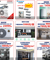 618��ǰ�� �յ������һ��޶��ë