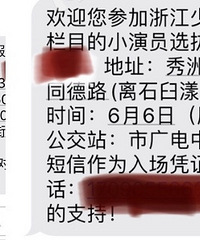 ���յ��㽭�ٶ�Ƶ��С��Ա��ļ���� ���ѣ�ƭ��