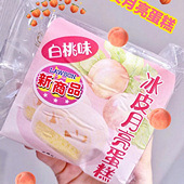 ��������ζ�ı�Ƥ����