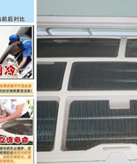 һ���յ�����ζ �����Լ�������ϴ�յ�