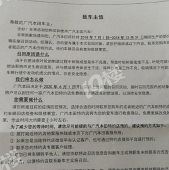 �����ٻ��Ҹ���ô����