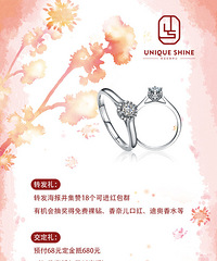 US��䶨������ Ԥ��68�����680�������Żݻͬ����