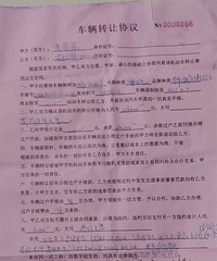 ��ô�찡������Ķ��ֳ�������������޹���