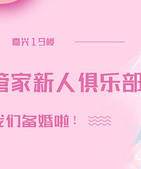 2024��׼���˱���Ⱥ���ǿ�������׼���˲��ݴ�����Ⱥ��