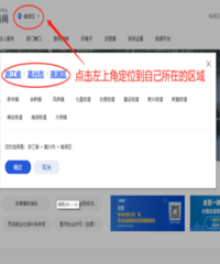 ������Сѧ�׶�԰��ѧ����ϵͳ ʹ�ý̳�����