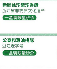 1元秒杀!!还包邮!!不香吗