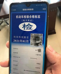 ���˳�����ע���ˣ�6��20���𣬻����������־ʵ�ֵ��ӻ���