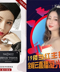 E.R.T��Ʒ���������ˣ�19¥����������ֱ���׷�