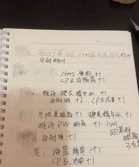 ̫������ ������Ҫ�ñ��Ӽ� �յ����ղ���