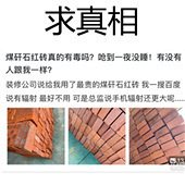 �����ࣺ��ש�ж���