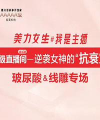 ��ϮŮ��Ŀ�˥ֱ��ר�� ����������ɱ