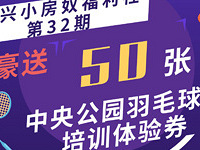 �����ɣ�50����ë����ѵȯ�����