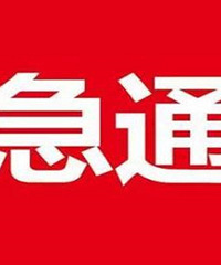 ����֪ͨ��������ԭ�������̯�ȡ��