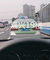 β���ĸ�8�ĳ��⳵�����ڼ��˼���û��